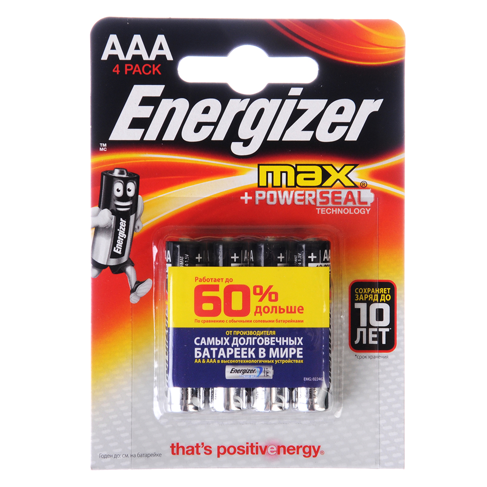 Батарейки Energizer 4шт MАХ Alkaline щелочная, тип ААA (LR03), BL, арт.7638900411423