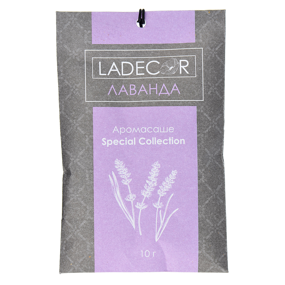 LADECOR Аромасаше Special Collection, 10гр, с ароматом лаванды