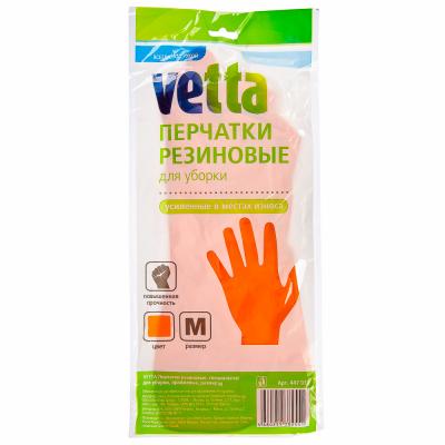 VETTA Перчатки резиновые спец. для уборки оранжевые M