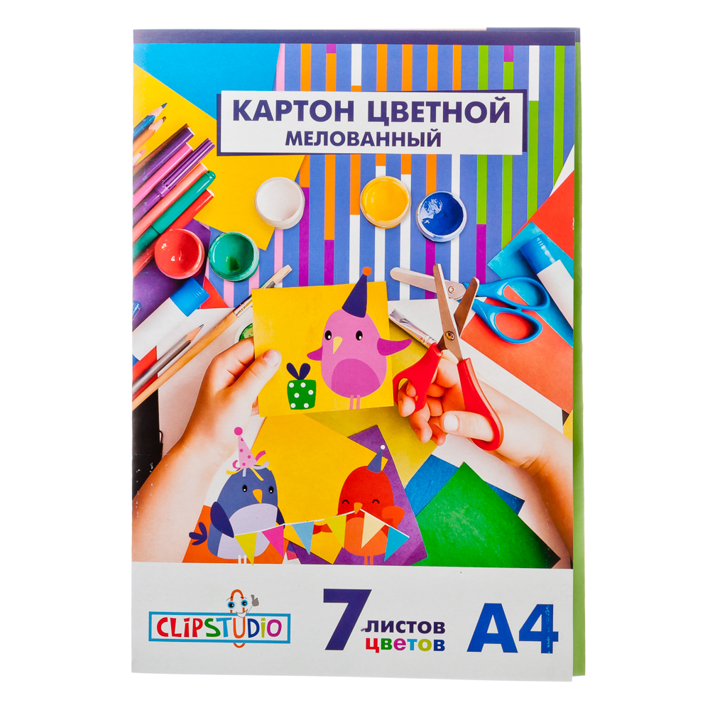 ClipStudio Набор картона цветного А4, 7л. 7 цветов, мелованный картон