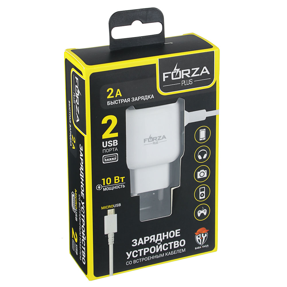 FORZA Зарядное устройство Micro Usb, 2 USB, 220 В, 1A, 1 м, пластик