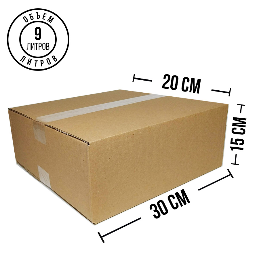 Картонная коробка -9- литров