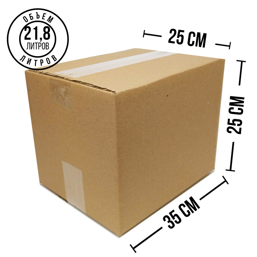 Картонная коробка 21,8 литров