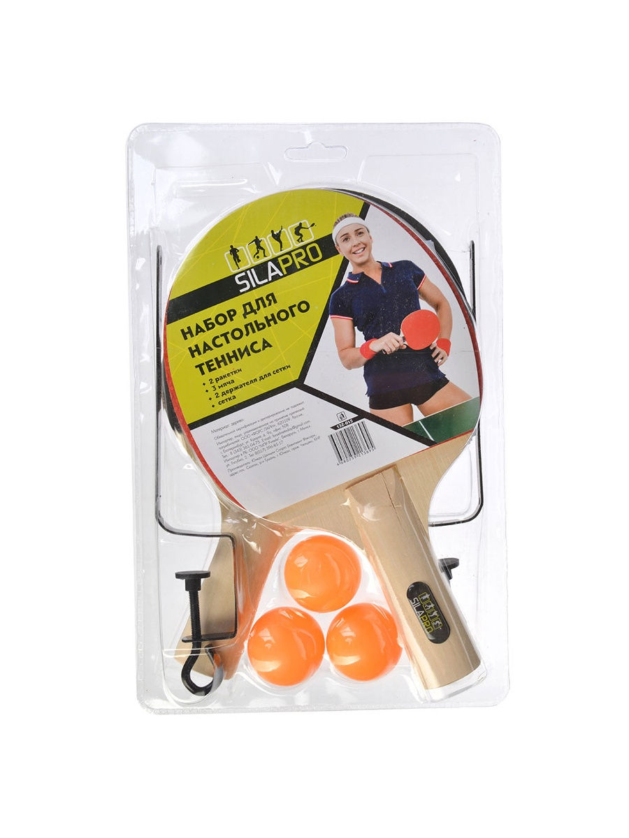 SILAPRO Набор для тенниса (ракетка 2шт, теннисный мяч 3шт, держатель д/сетки 2шт, сетка), дерево