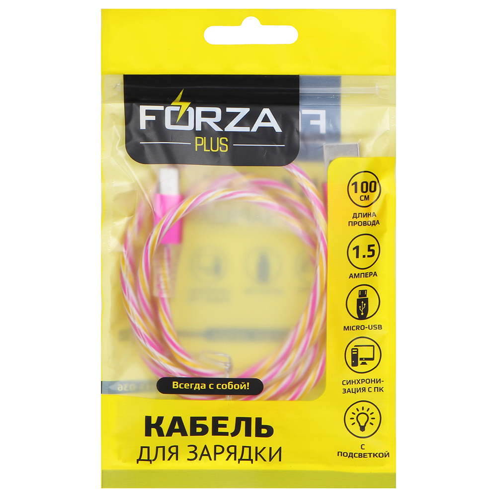 FORZA Кабель для зарядки Micro USB, 1м, 1,5А, цветной с подсветкой, пластик