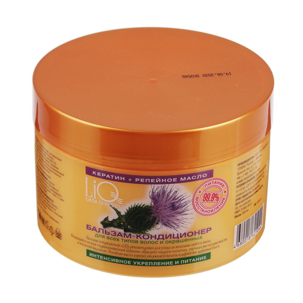 Бальзам-кондиционер для волос LiQ Кератин + репейное масло, 500мл