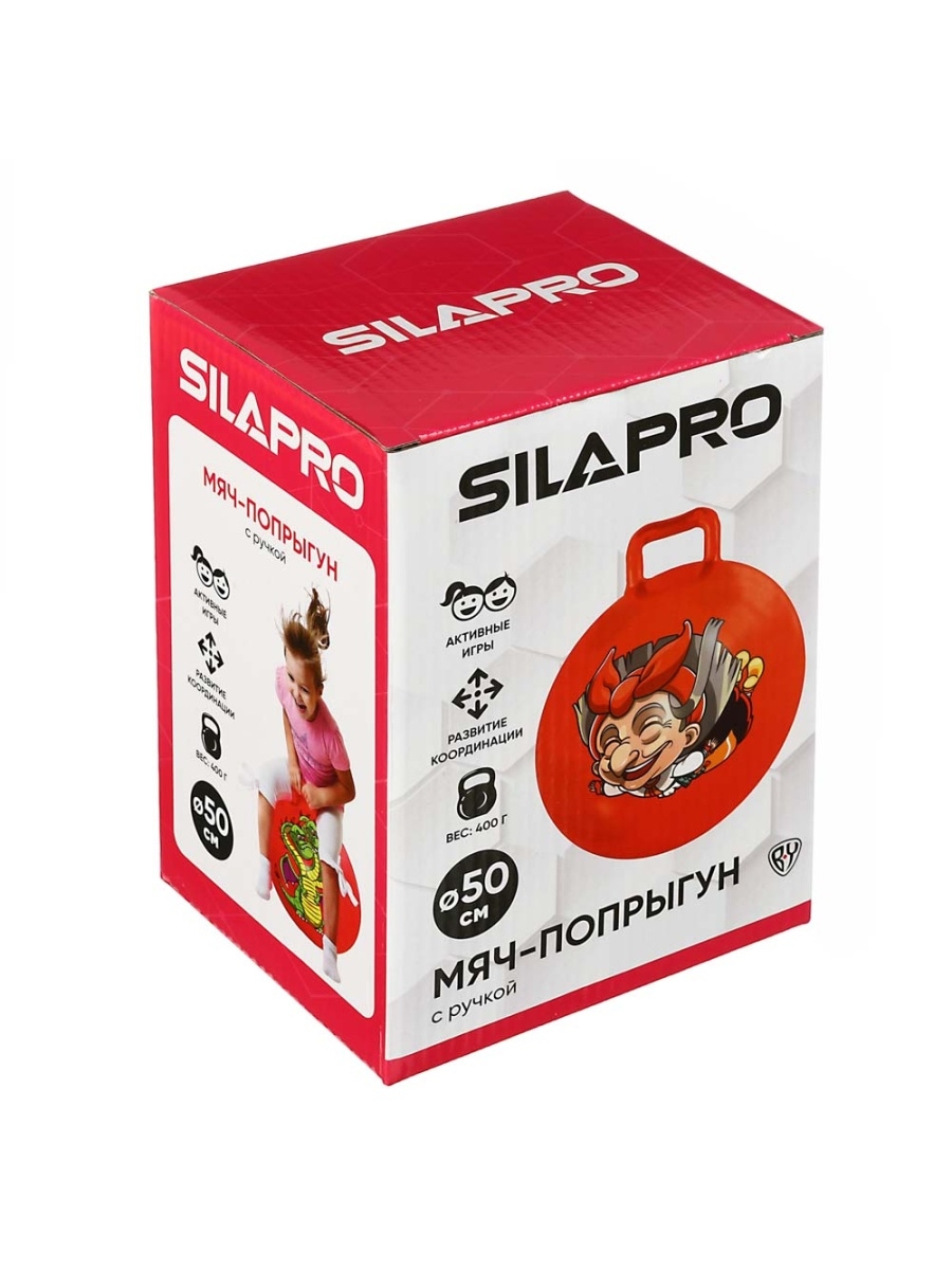 SILAPRO Мяч-попрыгун с ручками, ПВХ, 50см, 400гр, 6 цветов