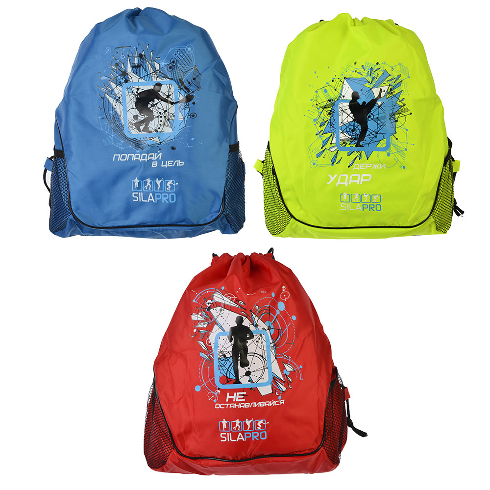 SILAPRO Сумка-рюкзак, полиэстер, 40x30см, 3 цвета